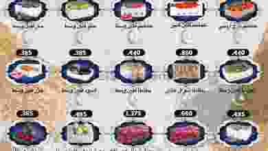 el3rod.com00001-1151