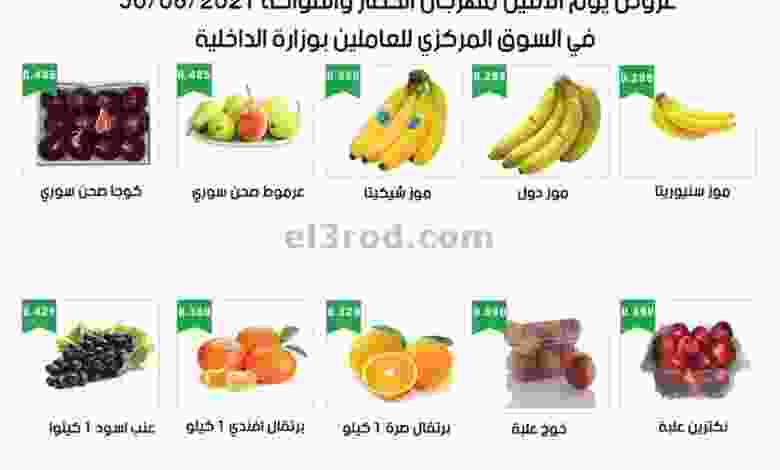el3rod.com00001-1155