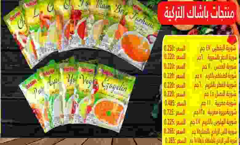 el3rod.com00001-1166