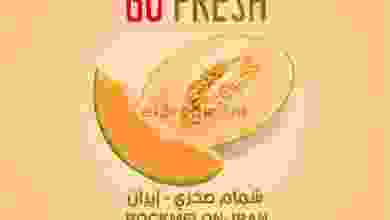 el3rod.com00001-1167