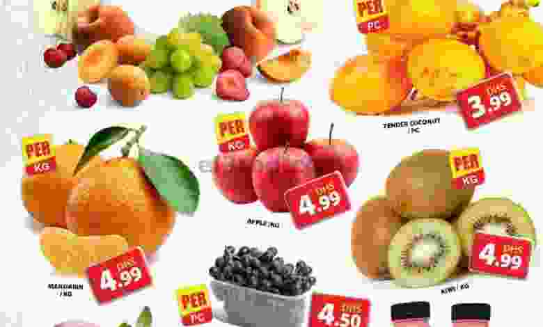 عروض جراند هايبر جبل على الامارات 31-8-2021 el3rod.com00001-1173