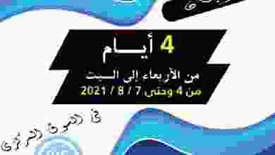 el3rod.com00001-123