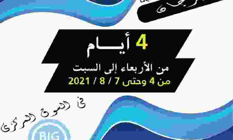 el3rod.com00001-123