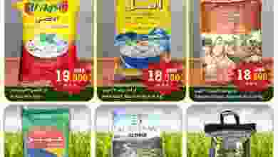 عروض فرسان لوى عمان 1 حتى 5-9-2021 السوبر el3rod.com00001-1235