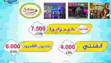 el3rod.com00001-1239