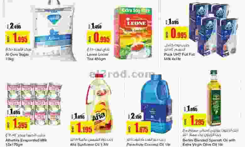 el3rod.com00001-130