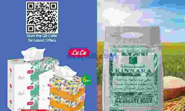 عروض لولو قطر 4 حتى 14-8-2021 عرض التوفير el3rod.com00001-139