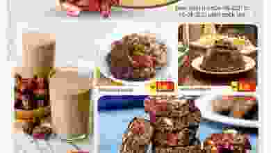 el3rod.com00001-147