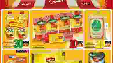 el3rod.com00001-160