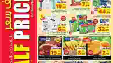 el3rod.com00001-165