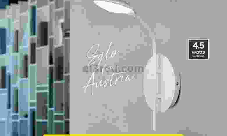 عروض أضواء مسقط عمان من 5-8-2021 أسعار رائعة el3rod.com00001-181