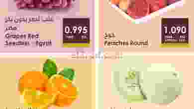 عروض الميرة ماركت عمان 5 حتى 7-8-2021 el3rod.com00001-187