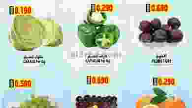 عروض تاج هايبر ماركت عمان 5 حتى 7-8-2021 el3rod.com00001-188