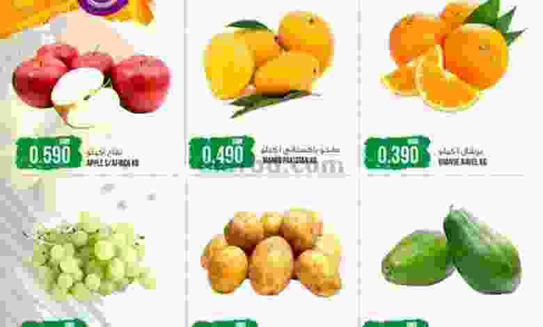 عروض سما هايبرماركت عمان 5 حتى 7-8-2021 el3rod.com00001-192