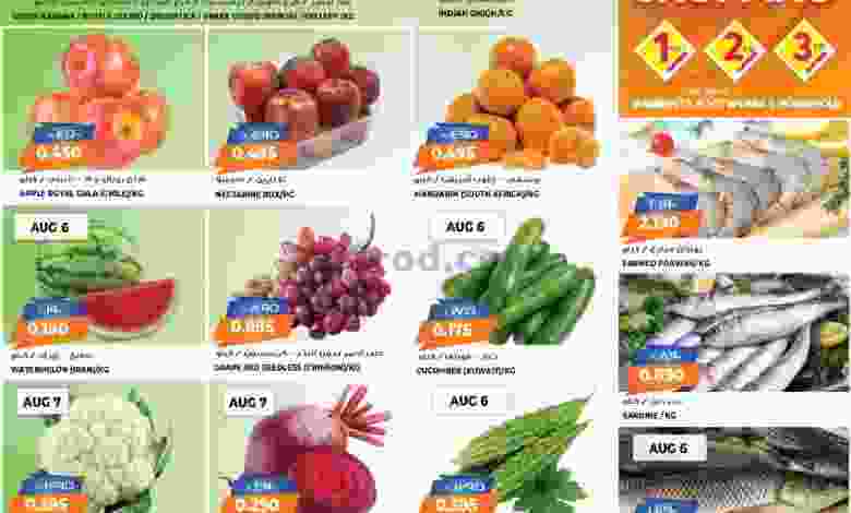 عروض جراند هايبر الكويت 6 حتى 7-8-2021 el3rod.com00001-211