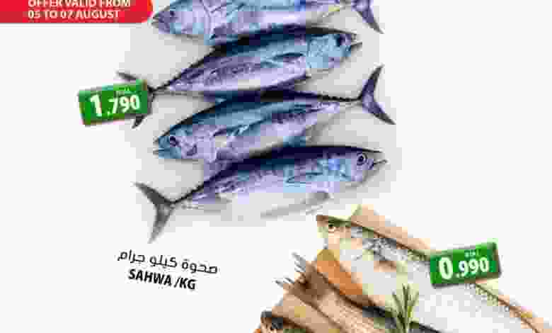 عروض جراند هايبر الراي الكويت حتى 7-8-2021 el3rod.com00001-212