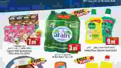 el3rod.com00001-214