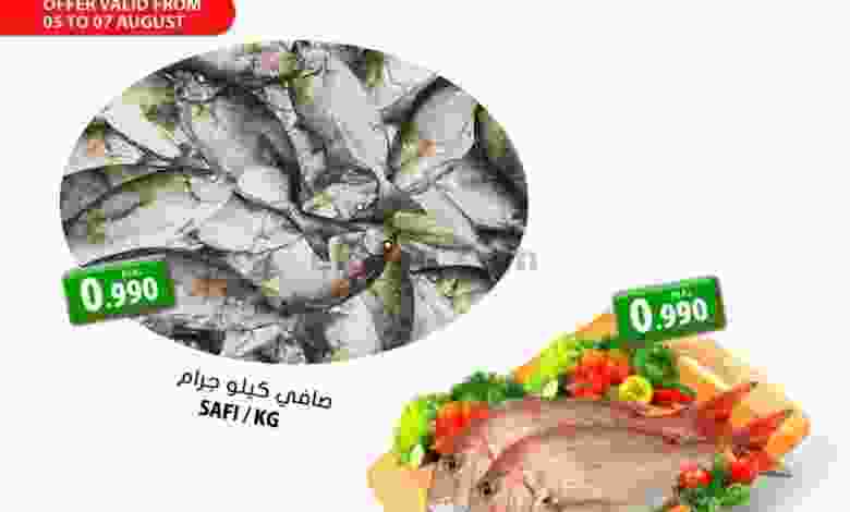 عروض جراند هايبر صحم وسنايا عمان حتى 7-8-2021 el3rod.com00001-218