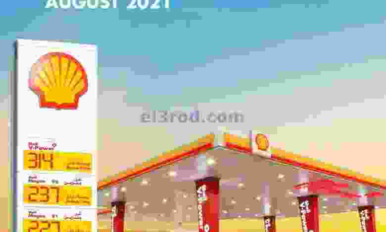 el3rod.com00001-22
