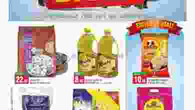 el3rod.com00001-237
