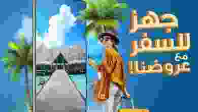 el3rod.com00001-250