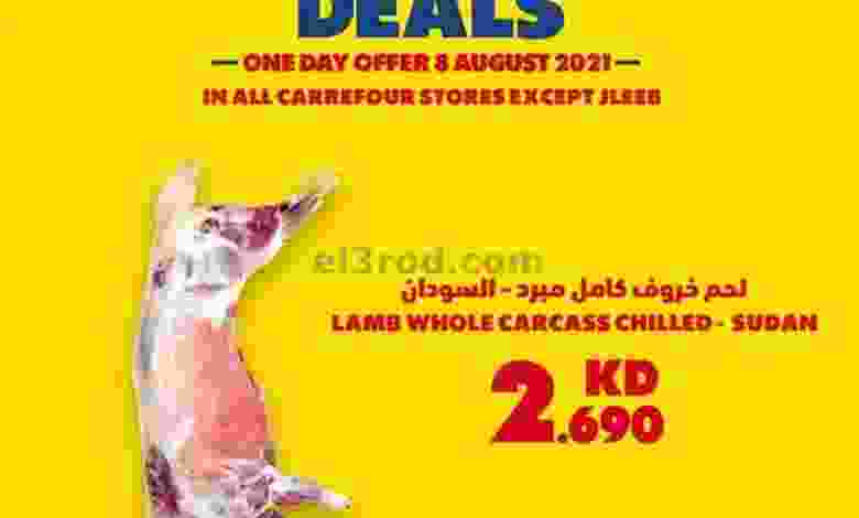 el3rod.com00001-267