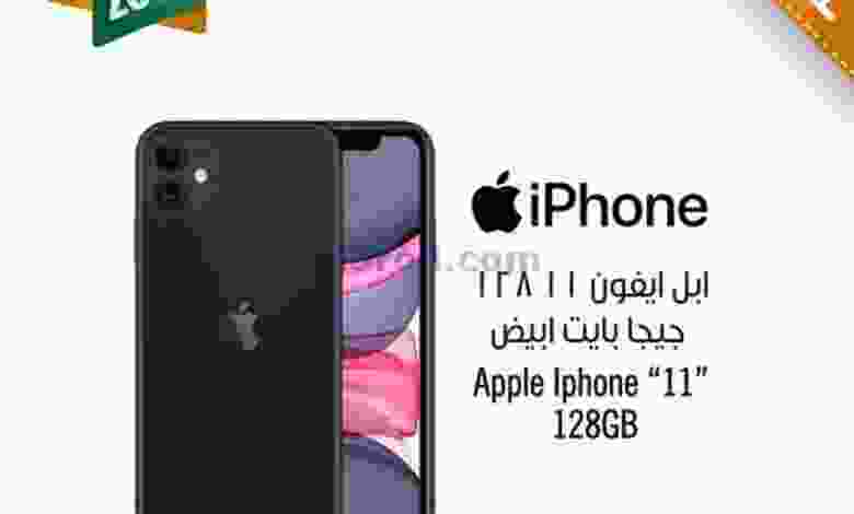 عروض مركز سلطان عمان 8-8-2021 هاتف ابل ايفون el3rod.com00001-275