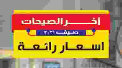 el3rod.com00001-286