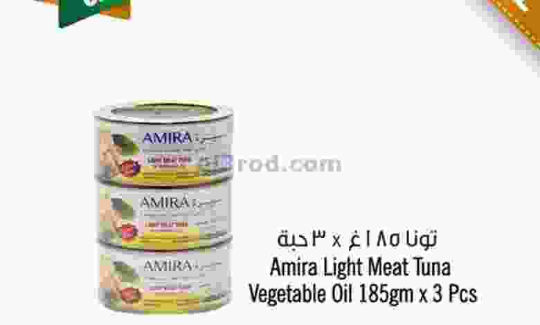 عروض مركز سلطان عمان 9 حتى 10-8-2021 ساخنة el3rod.com00001-317