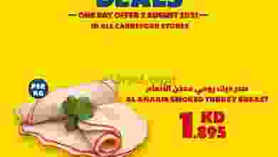 el3rod.com00001-33