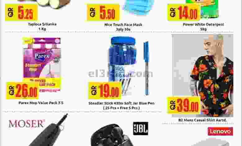 el3rod.com00001-357
