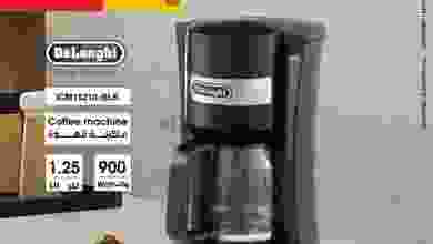 عروض بست اليوسفى الكويت من 10-8-2021 el3rod.com00001-365