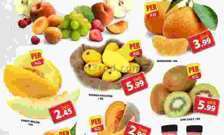 عروض جراند هايبر جبل على الامارات 10-8-2021 el3rod.com00001-374