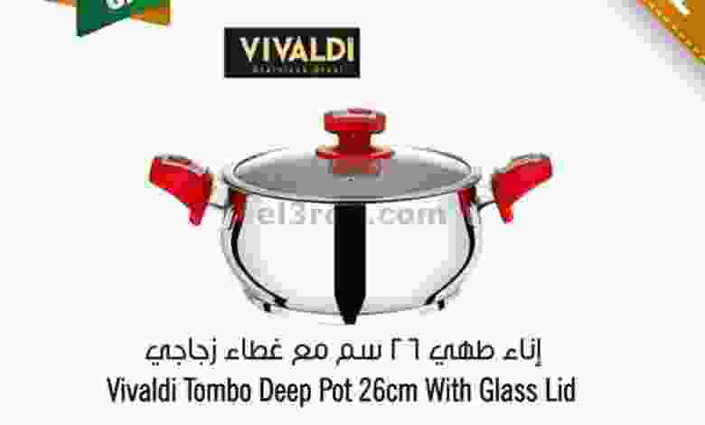 عروض مركز سلطان عمان 11 حتى 17-8-2021 ساخن el3rod.com00001-412