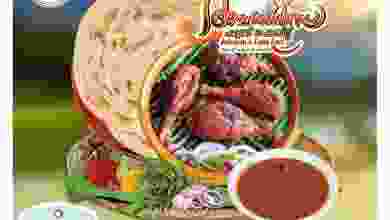 el3rod.com00001-417