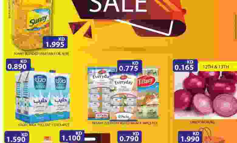 عروض مانجو هايبر ماركت الكويت 11 حتى 17-8-2021 el3rod.com00001-425