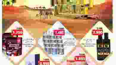 el3rod.com00001-462