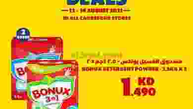 el3rod.com00001-470