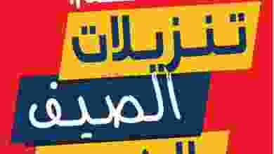el3rod.com00001-474