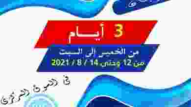el3rod.com00001-475