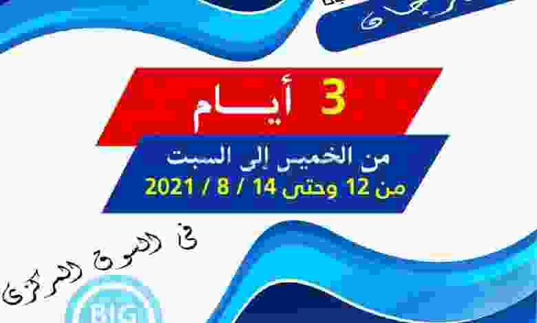 el3rod.com00001-475