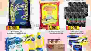 el3rod.com00001-486