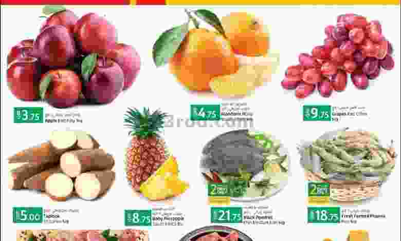 عروض لولو قطر 12 حتى 14-8-2021 el3rod.com00001-487