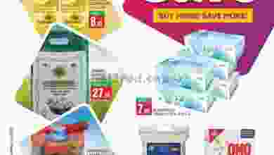 عروض شكلان الامارات حتى 14-8-2021 el3rod.com00001-492