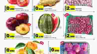 عروض أنهار الفيحاء هايبر عمان حتى 14-8-2021 el3rod.com00001-512