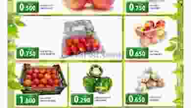 عروض جراند هايبر صحم عمان حتى 14-8-2021 el3rod.com00001-513