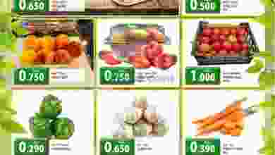 عروض جراند هايبر عبرى عمان حتى 14-8-2021 el3rod.com00001-514
