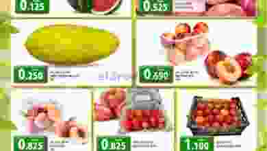 عروض جراند هايبر بهلاء عمان حتى 14-8-2021 el3rod.com00001-515