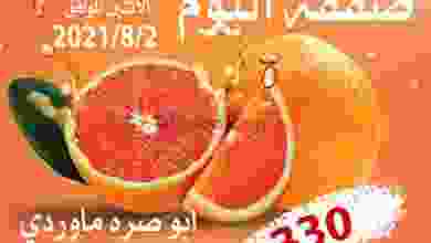 el3rod.com00001-52