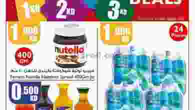 el3rod.com00001-524